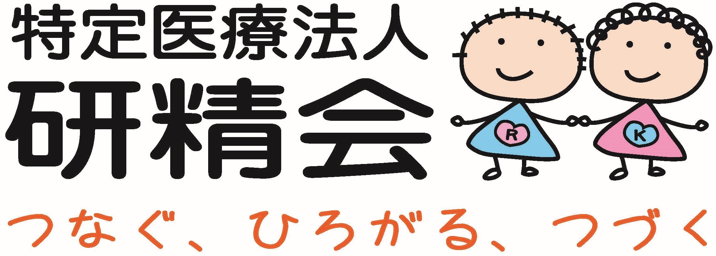 介護老人保健施設デンマークイン新宿